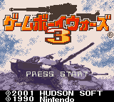 Game Boy Wars 3 (english translation)